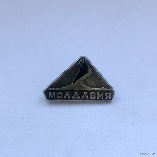 Молдавия
