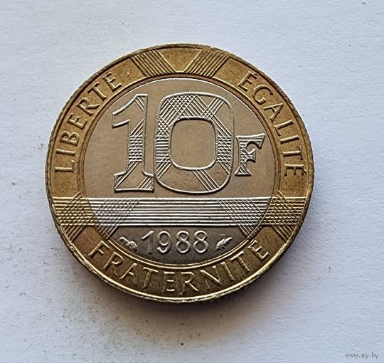 Франция 10 франков, 1988