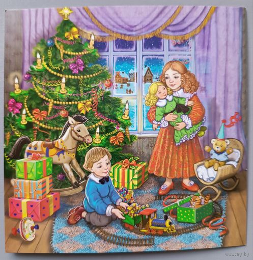 С Новым годом! Ирина Егорова. Авторская открытка.