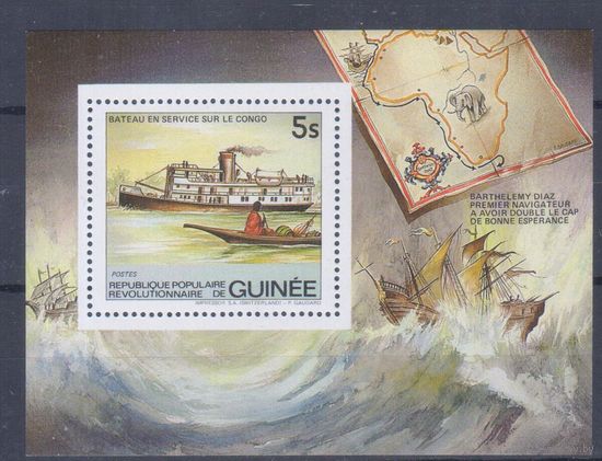 [723] Гвинея 1984. Корабли.Пароход.Лодка. ЛЮКС-БЛОК MNH