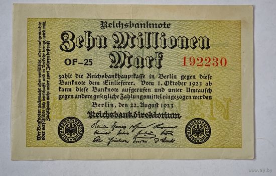 1923 год Германия 10 000 000