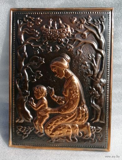 Материнство. Авторская чеканка на меди .