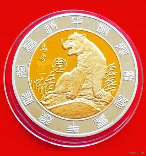 Китайский зодиак Год тигра