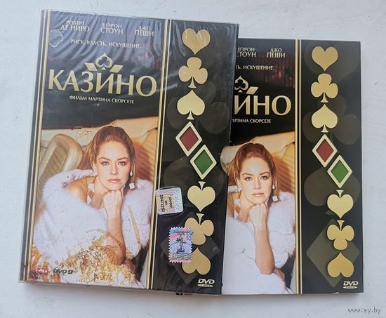 ДВД "Казино" . Лицензия. DVD9