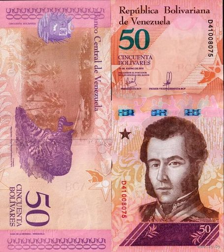 Венесуэла 50 боливаров образца 2018 года UNC p105