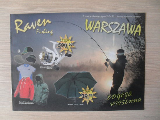 КАТАЛОГ РЫБОЛОВНОГО МАГАЗИНА В ВАРШАВЕ. "RAVEN FISHING" 2011 ГОД.
