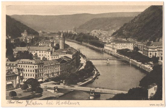 Открытка старинная