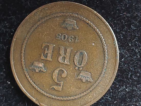 5 эре швеция 1905