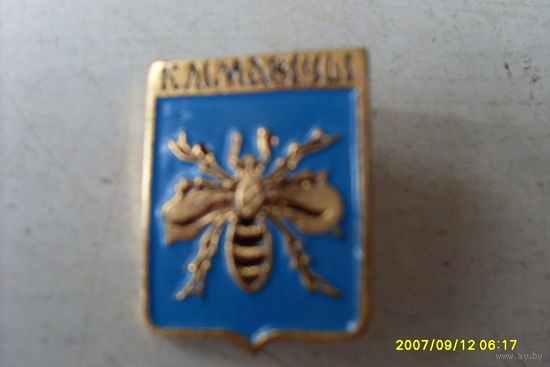 ГЕРБ "КЛIМАВIЧЫ"  БЕЛАРУСЬ  КЛЕЙМО 94