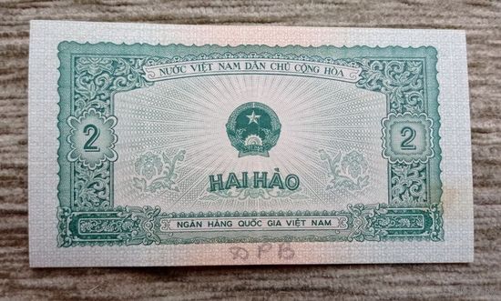 Werty71 Вьетнам 2 хао 1958 банкнота