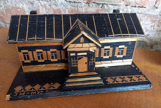 Дом-музей I съезда РСДРП. 1970 г, сувенир СССР,