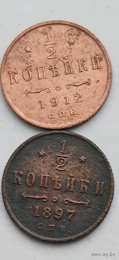 1/2 монеты ри