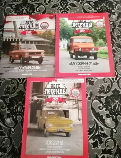 Журналы 26 шт