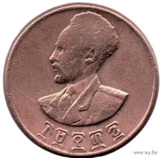 Империя Абиссиния (Эфиопия). 5 сантимов 1944.