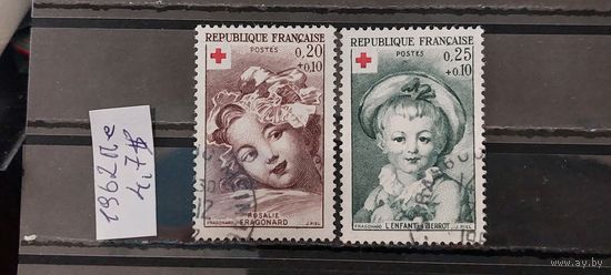 РАСПРОДАЖА ФРАНЦИЯ 1962г. Полная серия. Гаш.