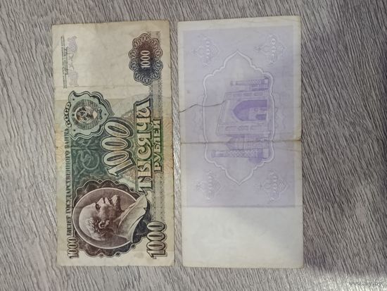 Пару банкнот