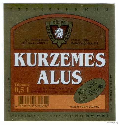 Этикетка пива Kurzemes Латвия Ф961