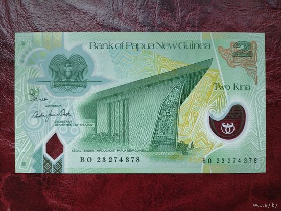 2 кина Папуа-Новая Гвинея 2023 г.