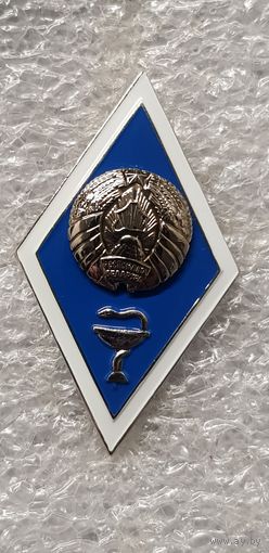 Ромб высшее медицинское образование Беларусь*