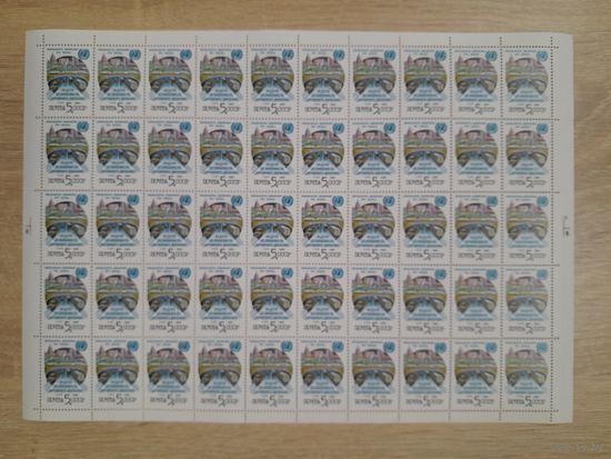 Лист 1990 г. Неделя безопасности дорожного движения