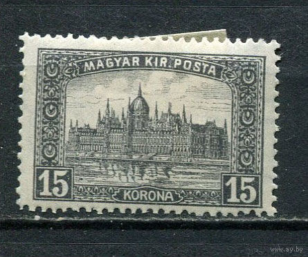 Венгрия - 1920/1924 - Здание парламента 15Kr - [Mi.358] - 1 марка. MH.  (Лот 15Gt)-T41P55