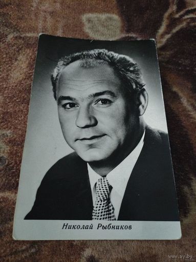 Актер НИКОЛАЙ РЫБНИКОВ