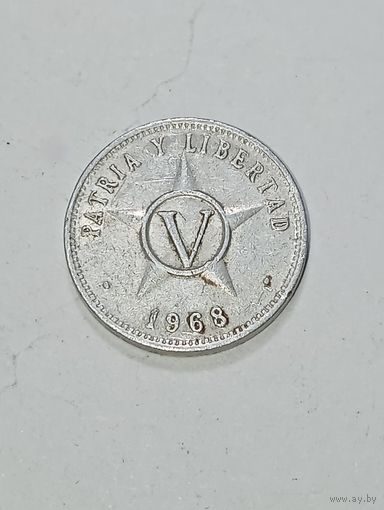Куба 5 сентаво 1968 года .