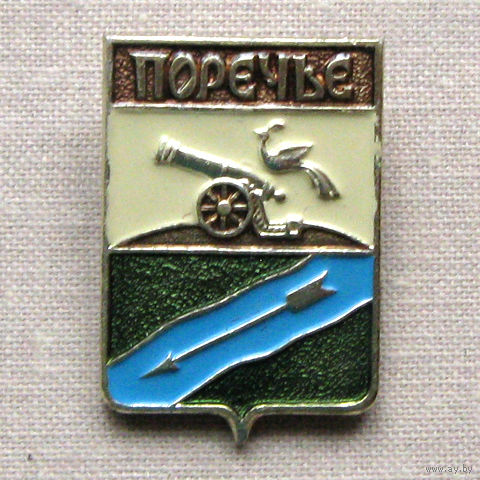 Значок герб города Поречье 4-29