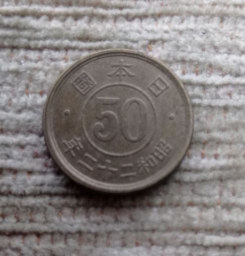Werty71 Япония 50 сенов 22 (1947)