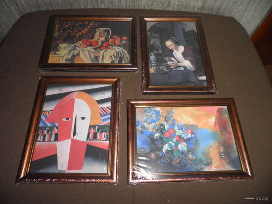 Художественная галерея репродукции 4 шт.Казимир Малевич,Поль Сезанн,Одилон Редон,Ян Стен в  рамках и в запайке.Новое!С рубля.