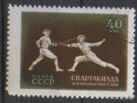 Заг. 1925. 1956. Фехтование. ГаШ.