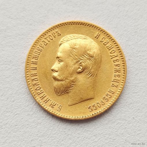 10 рублей 1902г. Россия. АР