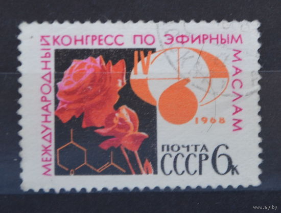 Ссср
