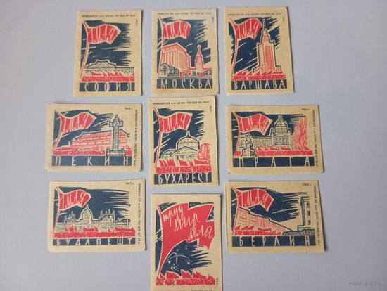 Спичечные этикетки ф.Белка. 1 Мая. 1962 год