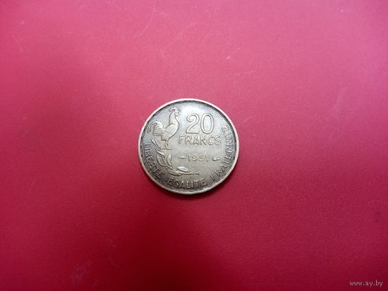 20 франков 1951 Франция