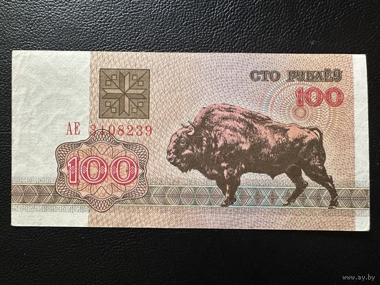 100 рублей 1992 серия АР