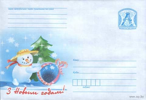 БЕЛАРУСЬ  2009  конверт цена за 1 шт можно выборочно