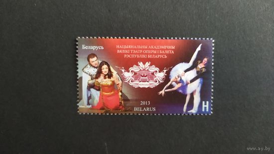 Лот 141 марка прошла почту