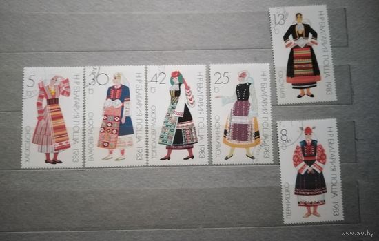 Болгария. 1983г. Народные костюмы.
