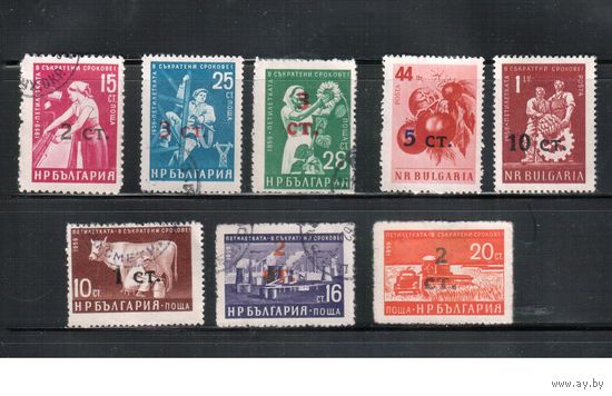 Болгария-1962, (Мих.1282),     гаш. , Стандарт, Фрукты, Фауна, Комбайн, Надп.