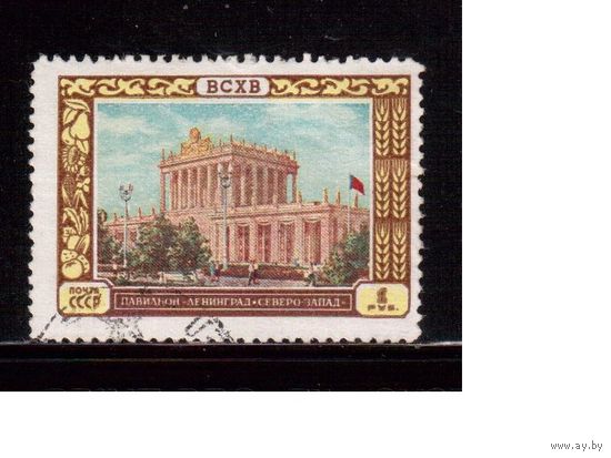 СССР-1956, (Заг.1778),  гаш.,  Сельхоз. выставка