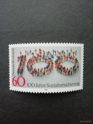 ФРГ 1981 Марка "Столетие социального страхования" (чистая**) Mi.1116 каталог 1.10 евро