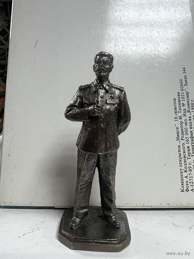 Статуэтка сталин Иосиф бронза литье с рубля