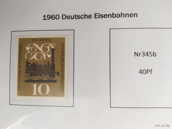 ФРГ 1960