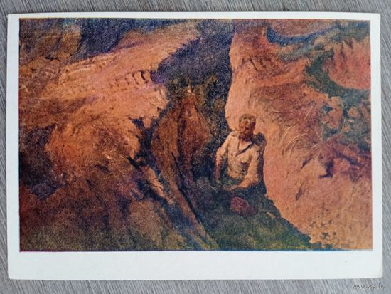 1958. Неменский. Земля ополённая