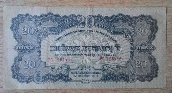 20 пенгё 1944 года.