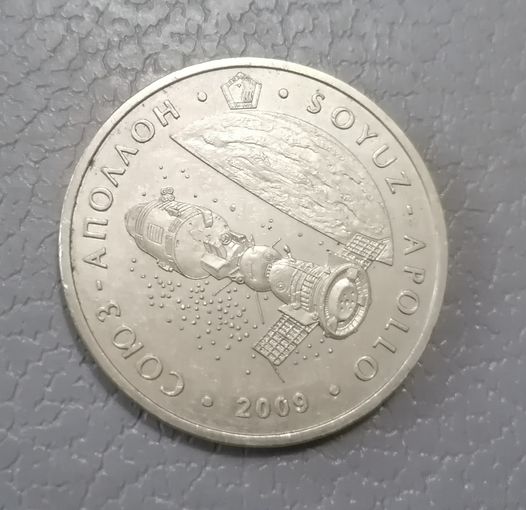 50 тенге 2009 г.