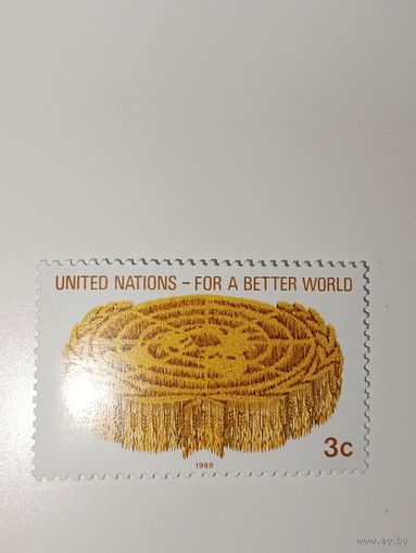 ООН 1988 Марка "Объединенные Нации - за лучший мир" (United Nations - For a Better World).