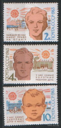 Заг. 2753/55. 1963. Всемирный день здоровья. ЧиСт.