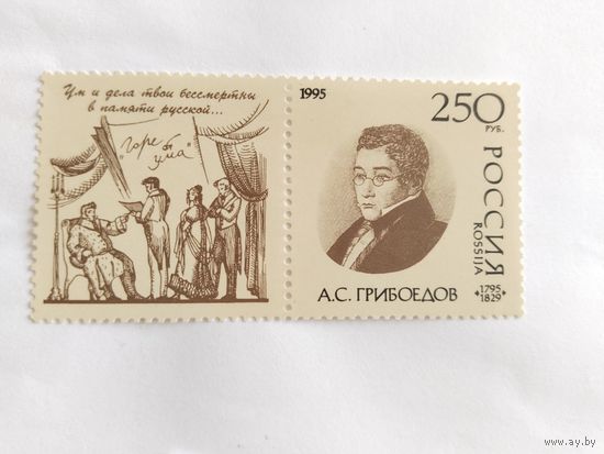 Россия  1995 м+к